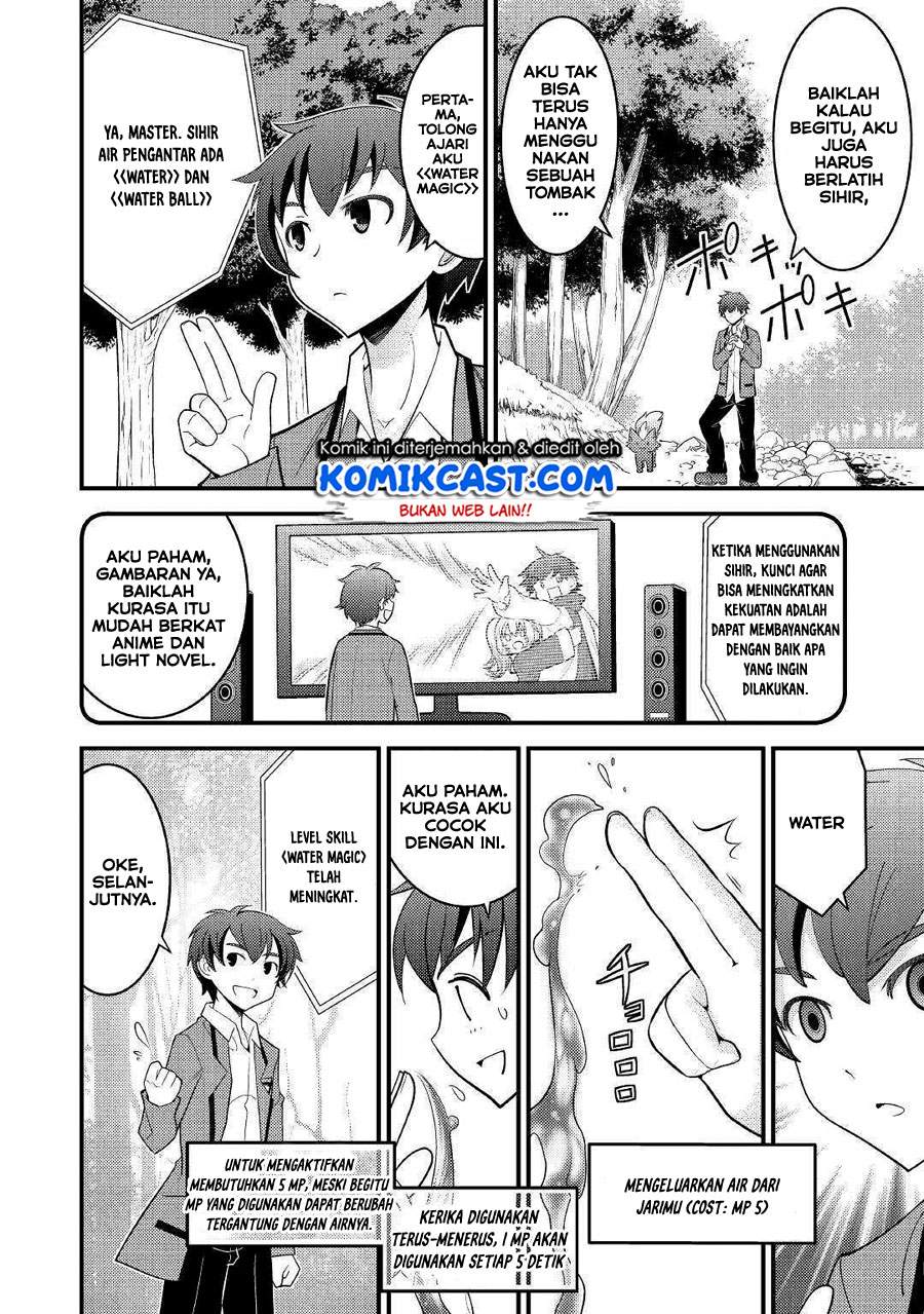 Kamisama Ni Kago 2 Nin Bun Moraimashita Chapter 03 Gambar 13